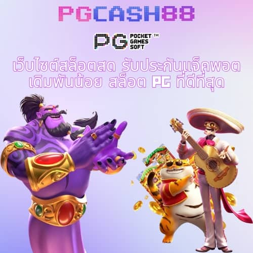 moopanda 888