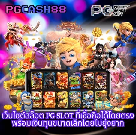 moopanda 888